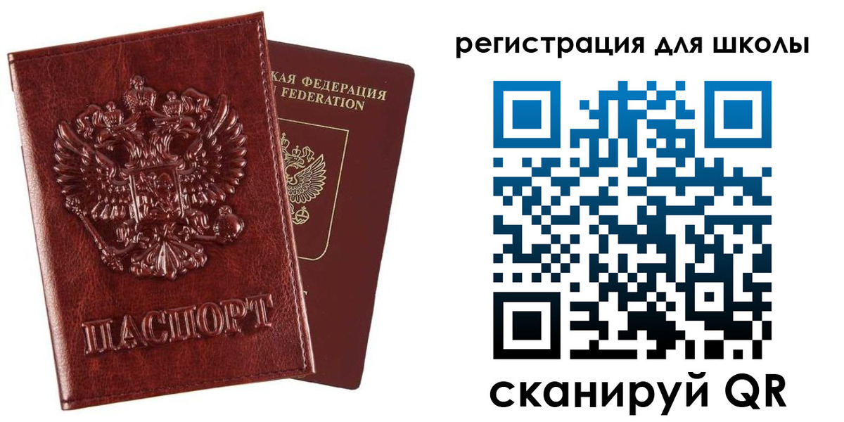 прописка гарантия в Баймаке